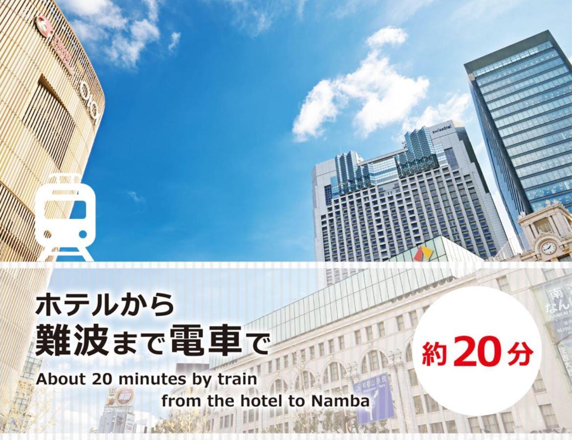Hotel Blanc Chapel Christmas Sakai (Adults Only) Экстерьер фото